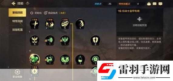 地下城與勇士M狂戰(zhàn)士怎么連招