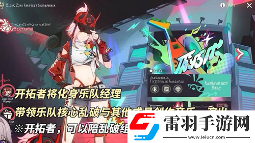 崩鐵星穹鐵道2.6前瞻總結(jié)