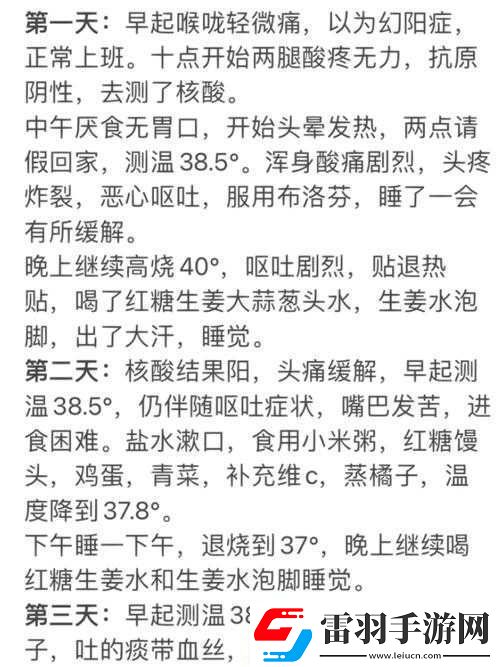 男女一起努力做豆?jié){不蓋被子