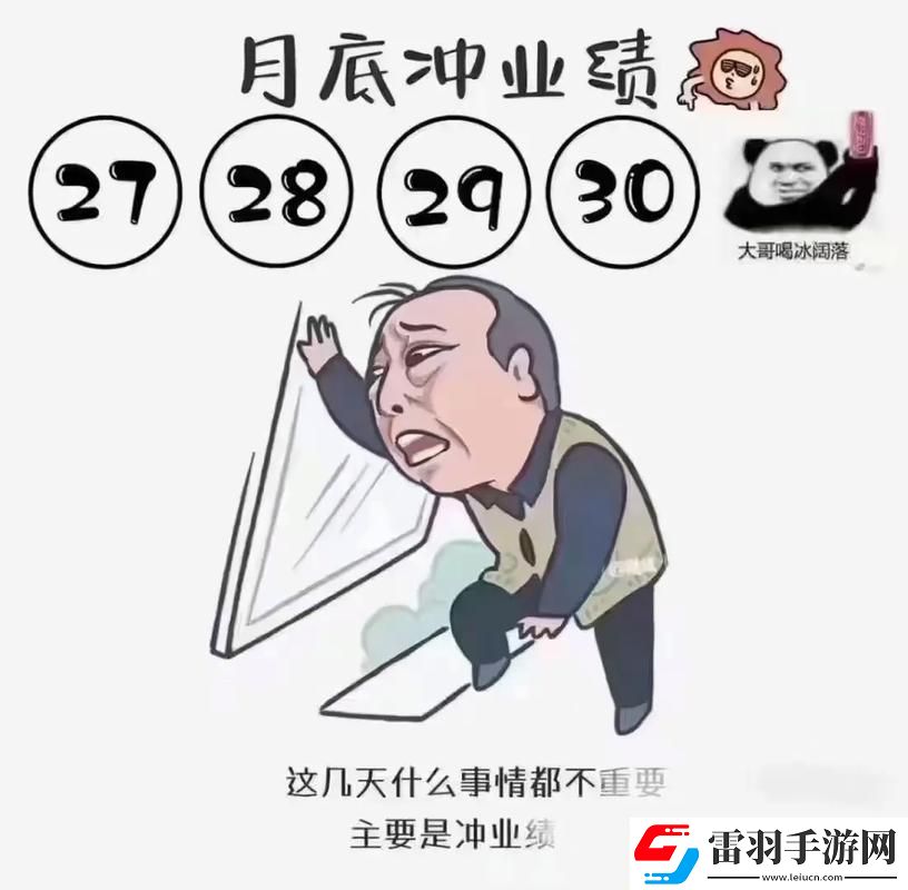完績引力波