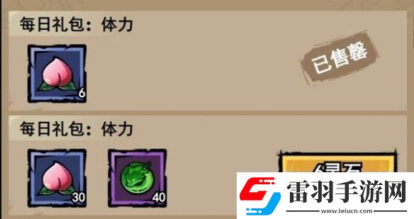 弓箭俠氪金怎么玩