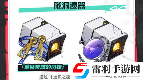 崩鐵星穹鐵道2.6前瞻總結(jié)