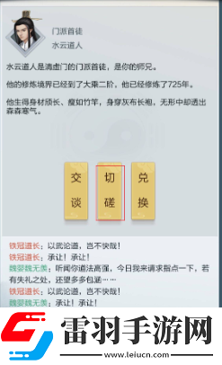 太古仙尊炎陽(yáng)金怎么獲取