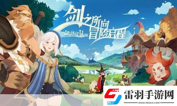 全球異變挑戰(zhàn)！外星寄生蟲入侵7實錄冒險啟程