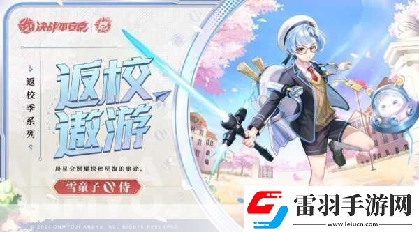 和風(fēng)MOBA新紀(jì)元決戰(zhàn)！平安京玩家深度體驗(yàn)報(bào)告