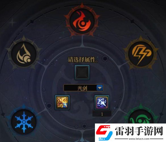 dnf霧神武器怎么轉(zhuǎn)移
