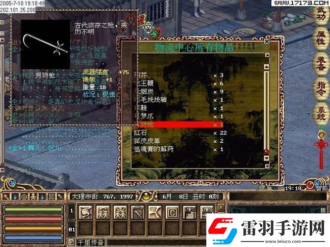 “金”玉良言俠骨“兔”氣！