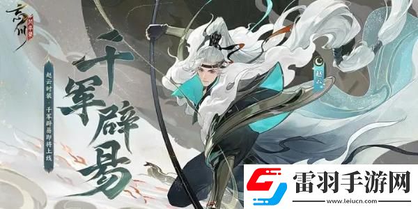 忘川風(fēng)華錄兌換碼輸入方法