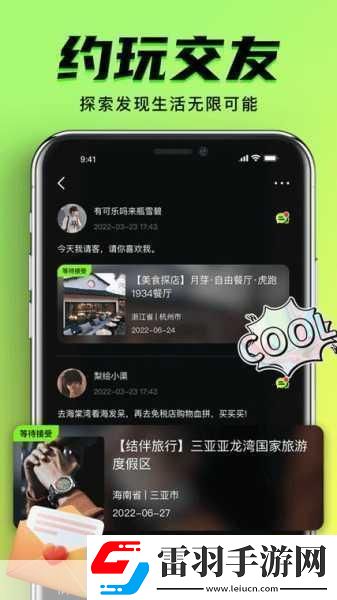 9幺高危風(fēng)險(xiǎn)9.1免費(fèi)版安裝