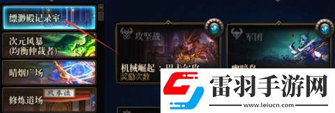 dnf霧神武器怎么獲得