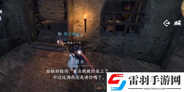 逆水寒手游西風(fēng)客奇遇完成攻略
