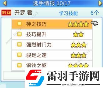 全面解析
