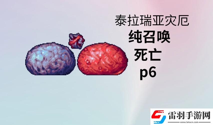 史萊姆神召喚