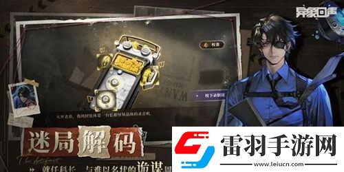 異象回聲新手怎么玩異象回聲新手玩法思路