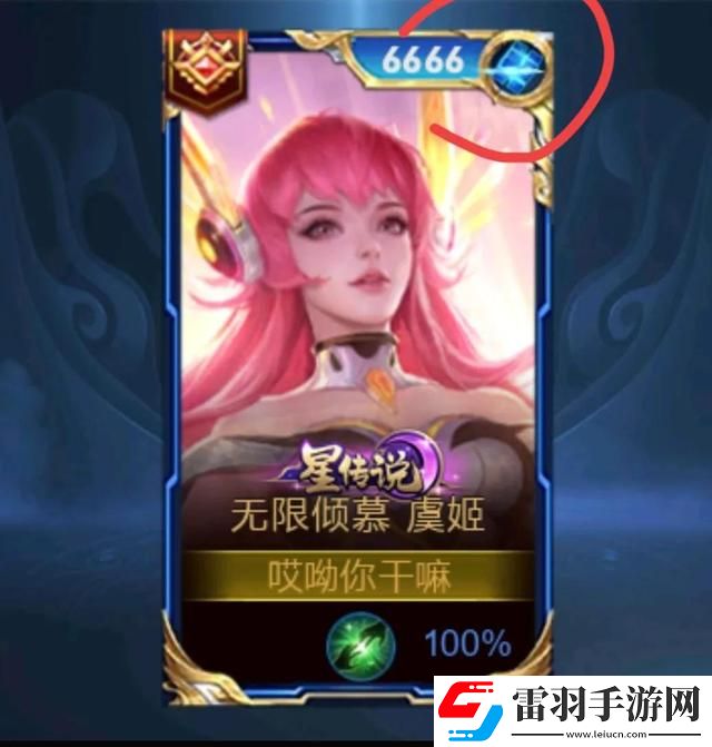 王者榮耀巔峰排名標(biāo)志什么意思