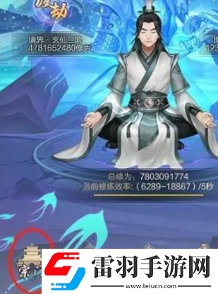 太古仙尊炎陽(yáng)金怎么獲取