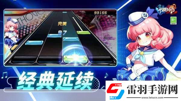 幻想神域手機版來襲