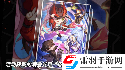 崩鐵星穹鐵道2.6前瞻總結(jié)