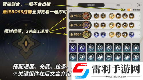 崩壞星穹鐵道V2.6攻略模擬宇宙不可知域穩(wěn)定攻略分享