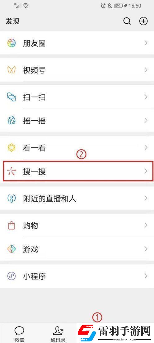 微信十年勛章怎么獲得