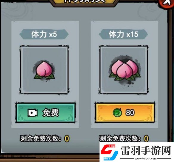 弓箭俠氪金怎么玩