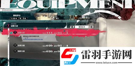 暗喻幻想前期怎么配隊