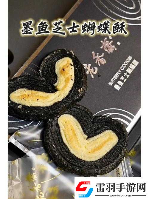 吃上面膜