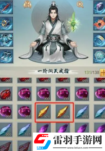 太古仙尊炎陽(yáng)金怎么獲取