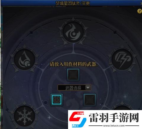 dnf霧神武器怎么獲得