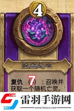 爐石傳說(shuō)酒館戰(zhàn)旗第八賽季流派攻略指南——亡靈頻率流