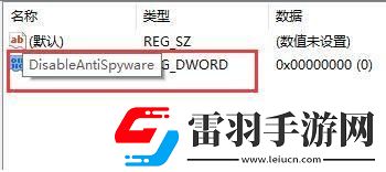 win10殺毒防護已經關閉了還是刪除文件怎么解決