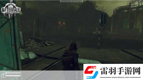 劫后余生