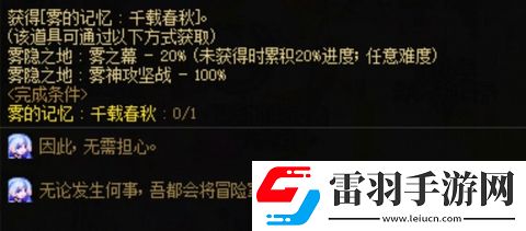 dnf霧神武器怎么獲得