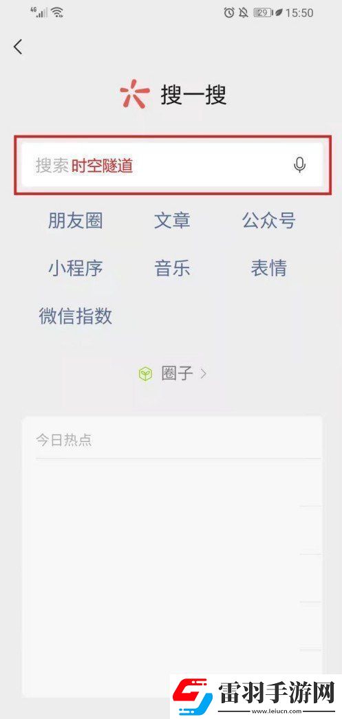 微信十年勛章怎么獲得