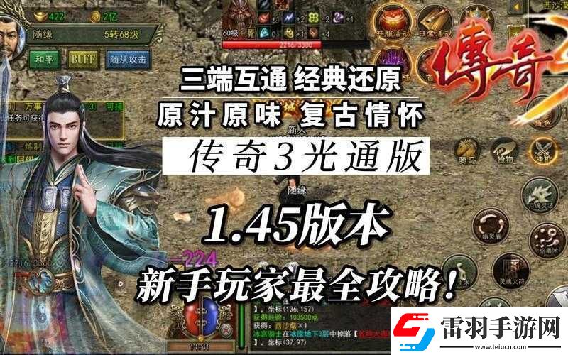 lmoutuLife觸摸游戲