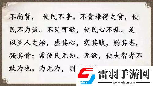 玉房秘訣