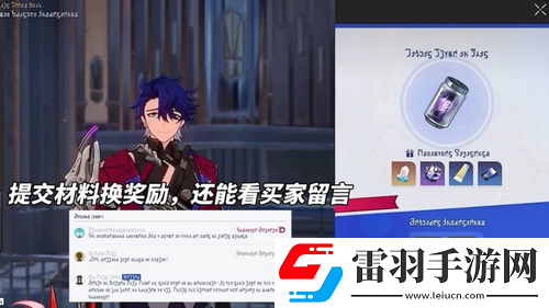 崩鐵星穹鐵道2.6前瞻總結(jié)