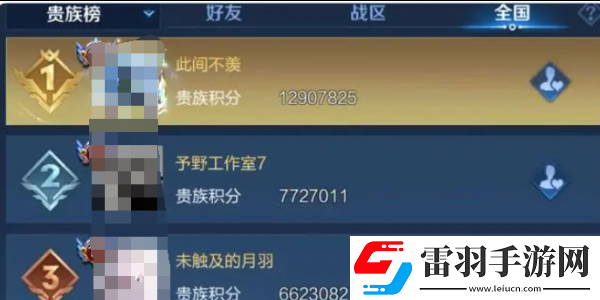 王者榮耀v11需要充多少錢