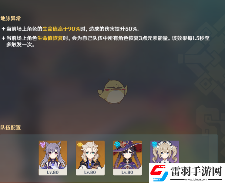咸魚之王600關攻略心得分享