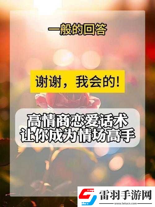 成熟交教學(xué)