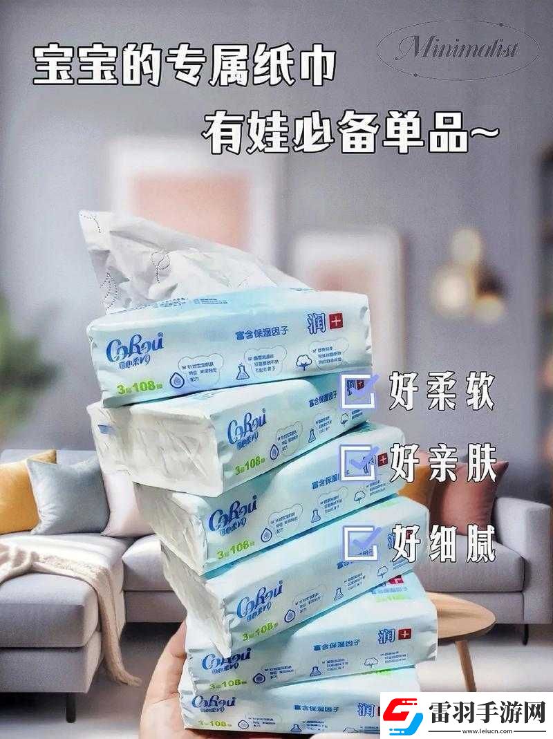 十八歲備好衛(wèi)生紙準(zhǔn)備上高速