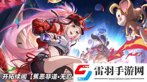 崩鐵星穹鐵道2.6前瞻總結(jié)