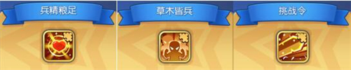 夢塔防手游軍團(tuán)戰(zhàn)爭解鎖更多新內(nèi)容