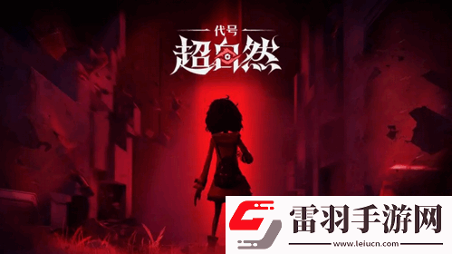 代號(hào)超自然深層圖1摸金怎么玩
