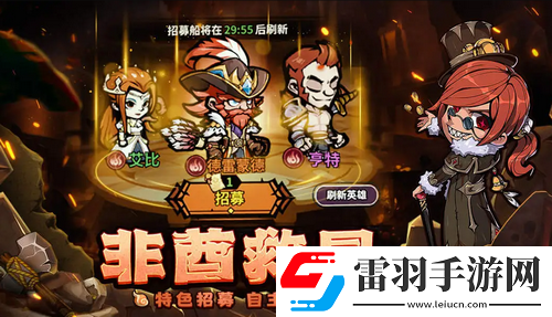 傭兵小鎮(zhèn)新手怎么玩