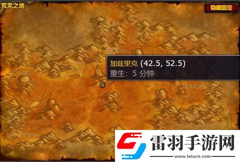魔獸世界結(jié)實的鐵錘圖紙怎么獲得