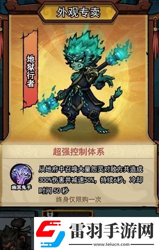 弓箭俠氪金怎么玩