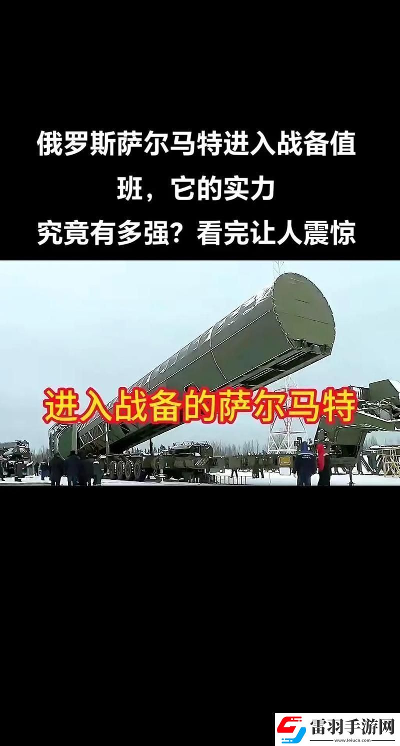 “俄味”潮流游戲攻略