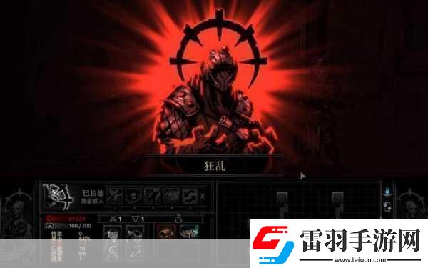 地牢獵人