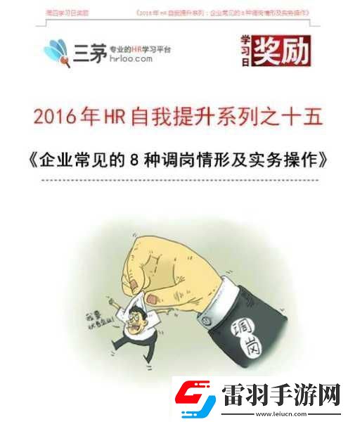 久產(chǎn)九精人力資源有限公司
